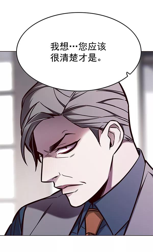 第134话-觉醒吧，铲屎官！-孙齐皓,ZHENA（第6张）
