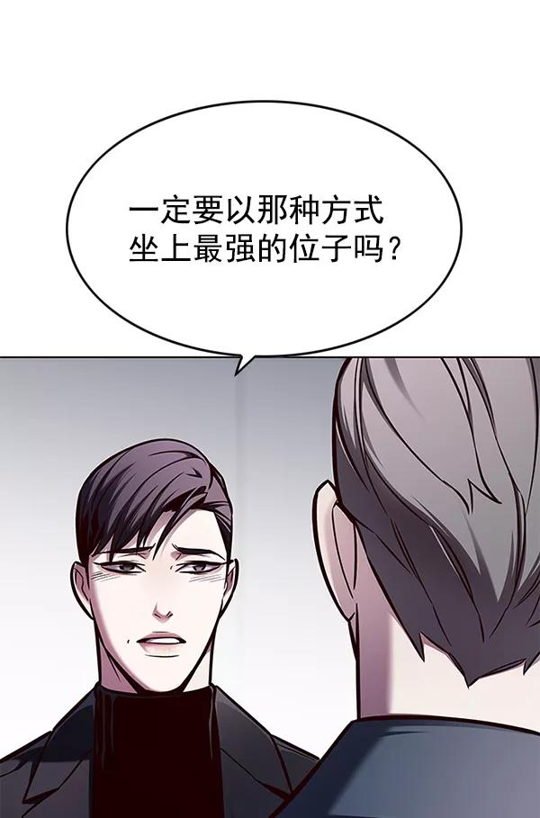 第134话-觉醒吧，铲屎官！-孙齐皓,ZHENA（第36张）