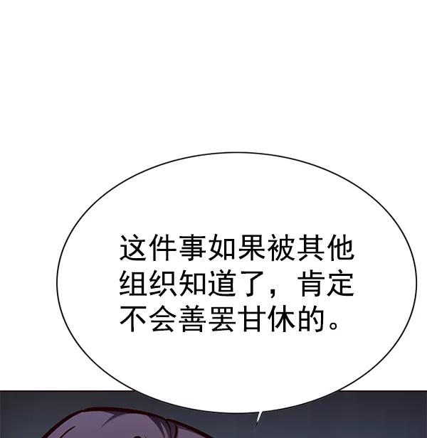 第134话-觉醒吧，铲屎官！-孙齐皓,ZHENA（第15张）