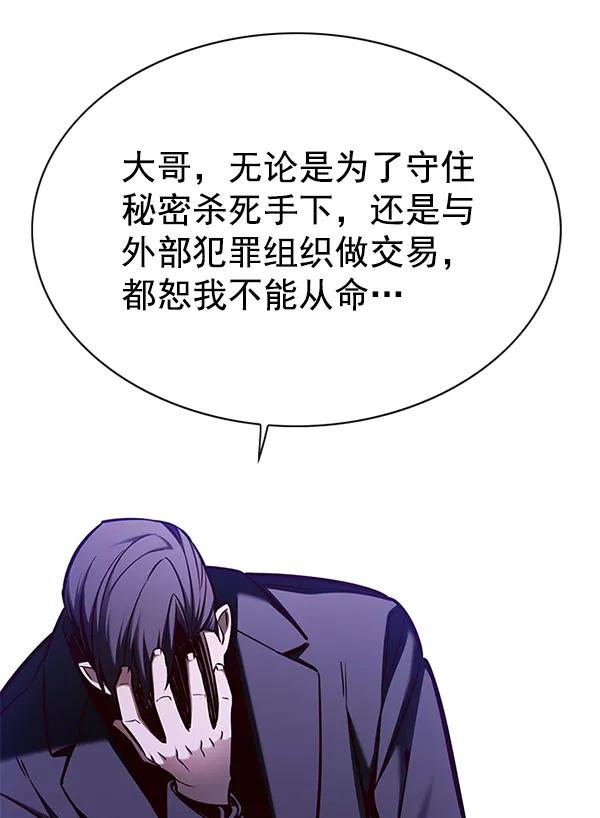 第134话-觉醒吧，铲屎官！-孙齐皓,ZHENA（第60张）