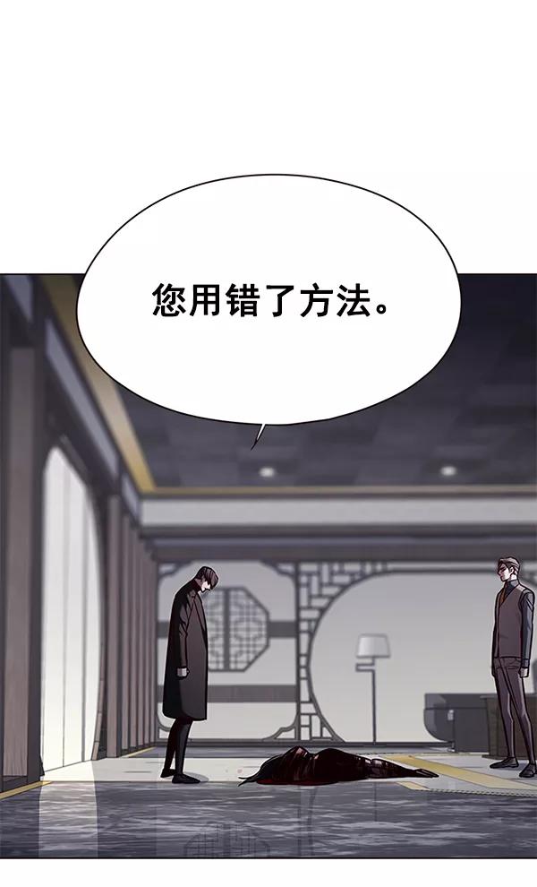 第134话-觉醒吧，铲屎官！-孙齐皓,ZHENA（第44张）