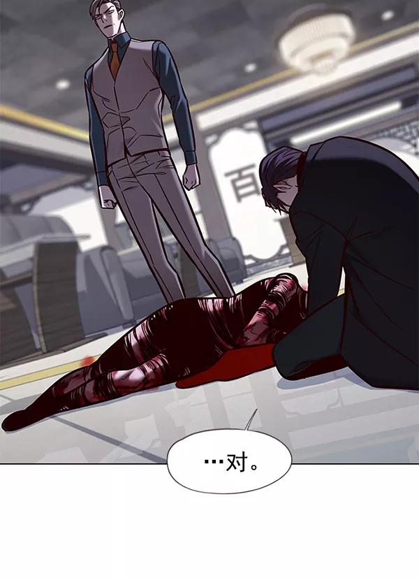第134话-觉醒吧，铲屎官！-孙齐皓,ZHENA（第62张）