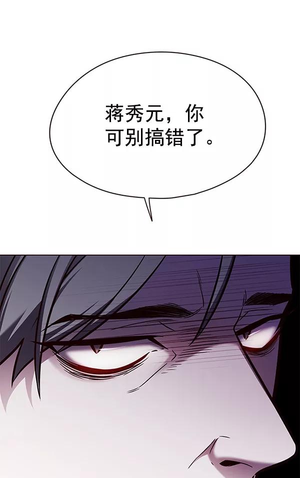 第134话-觉醒吧，铲屎官！-孙齐皓,ZHENA（第47张）