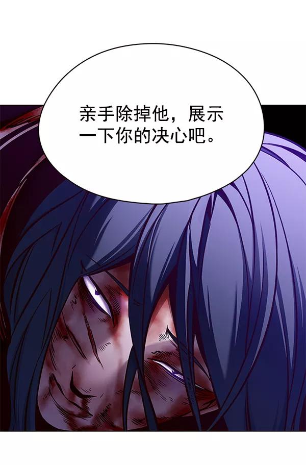 第134话-觉醒吧，铲屎官！-孙齐皓,ZHENA（第54张）