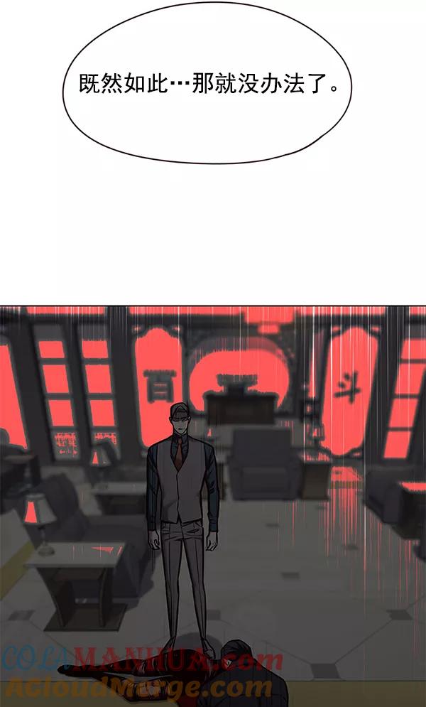 第134话-觉醒吧，铲屎官！-孙齐皓,ZHENA（第65张）