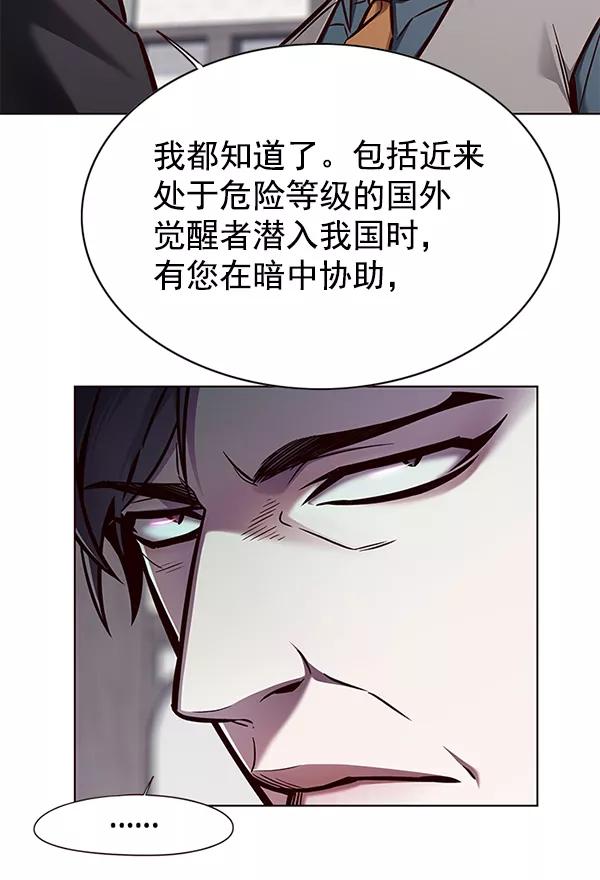 第134话-觉醒吧，铲屎官！-孙齐皓,ZHENA（第8张）