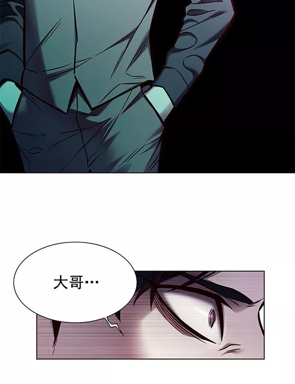 第134话-觉醒吧，铲屎官！-孙齐皓,ZHENA（第35张）