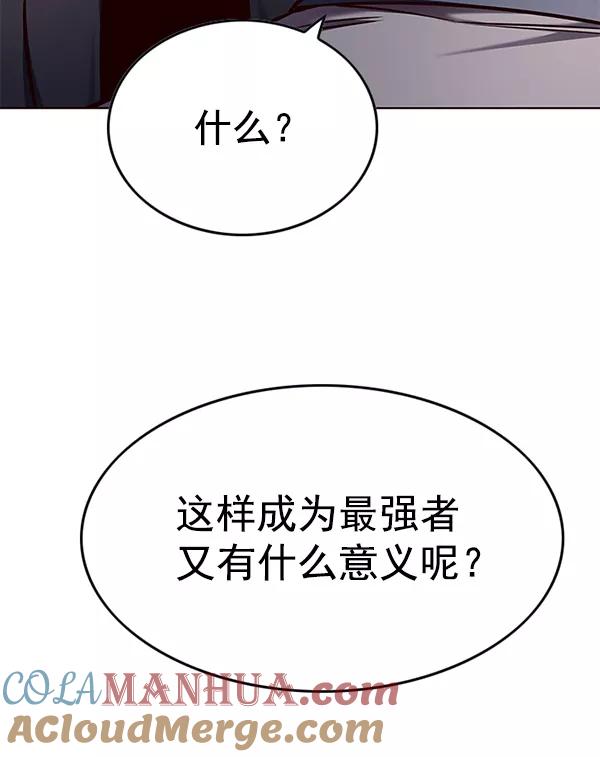 第134话-觉醒吧，铲屎官！-孙齐皓,ZHENA（第37张）