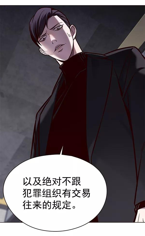 第134话-觉醒吧，铲屎官！-孙齐皓,ZHENA（第14张）