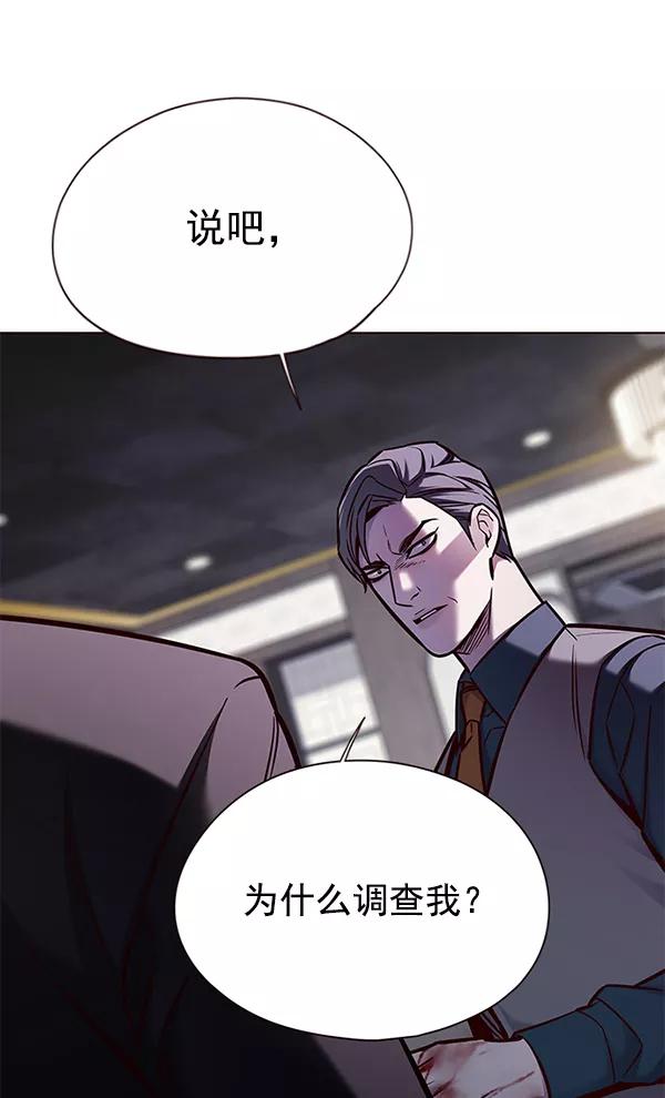 第134话-觉醒吧，铲屎官！-孙齐皓,ZHENA（第4张）
