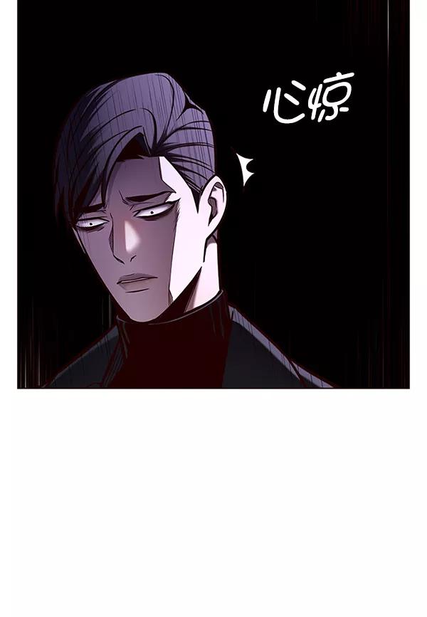 第134话-觉醒吧，铲屎官！-孙齐皓,ZHENA（第51张）