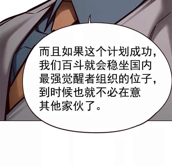 第134话-觉醒吧，铲屎官！-孙齐皓,ZHENA（第23张）