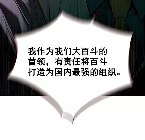 第134话-觉醒吧，铲屎官！-孙齐皓,ZHENA（第40张）