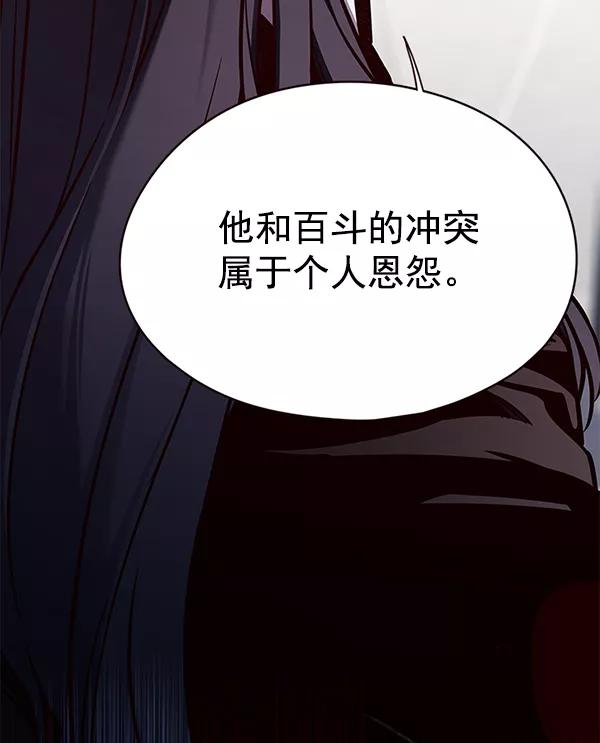 第135话-觉醒吧，铲屎官！-孙齐皓,ZHENA（第8张）