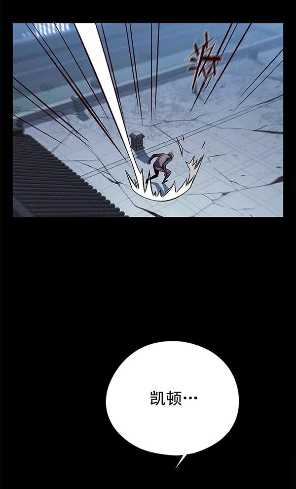 第135话-觉醒吧，铲屎官！-孙齐皓,ZHENA（第28张）