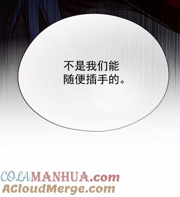 第135话-觉醒吧，铲屎官！-孙齐皓,ZHENA（第9张）