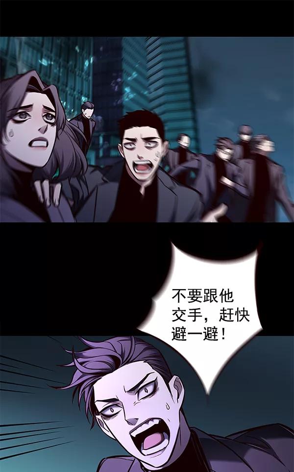 第135话-觉醒吧，铲屎官！-孙齐皓,ZHENA（第26张）