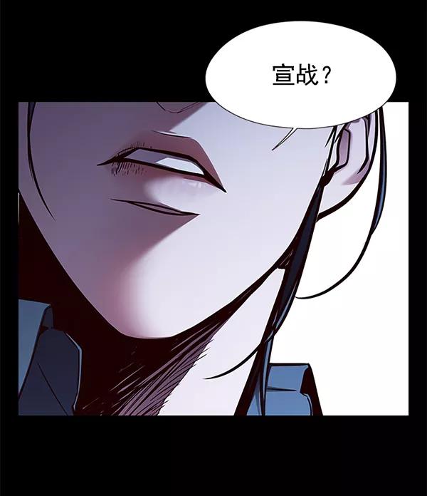 第135话-觉醒吧，铲屎官！-孙齐皓,ZHENA（第30张）