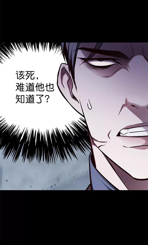 第135话-觉醒吧，铲屎官！-孙齐皓,ZHENA（第35张）