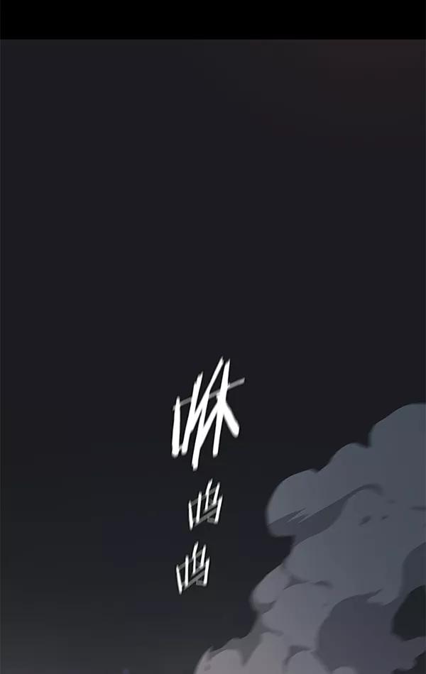 第135话-觉醒吧，铲屎官！-孙齐皓,ZHENA（第18张）