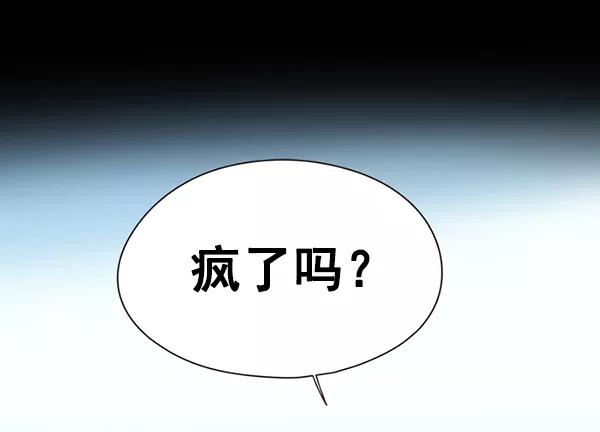 第135话-觉醒吧，铲屎官！-孙齐皓,ZHENA（第32张）