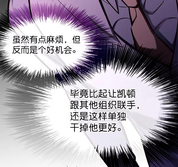 第135话-觉醒吧，铲屎官！-孙齐皓,ZHENA（第39张）