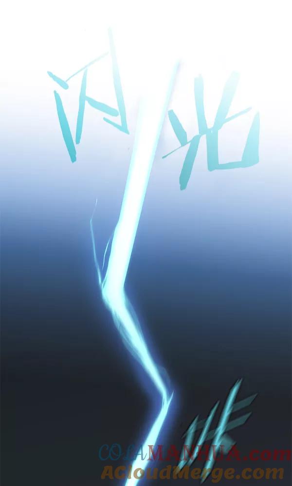 第135话-觉醒吧，铲屎官！-孙齐皓,ZHENA（第13张）