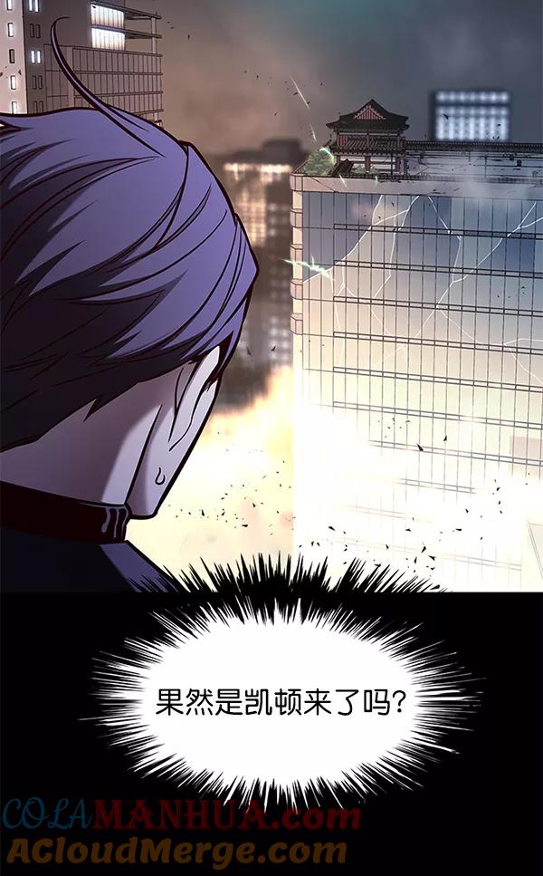 第135话-觉醒吧，铲屎官！-孙齐皓,ZHENA（第25张）