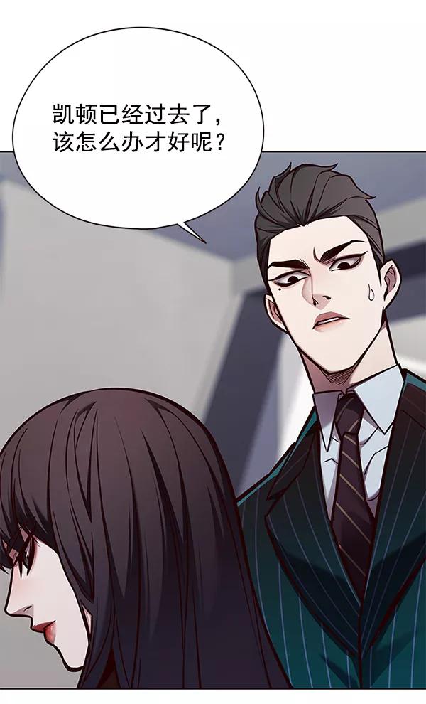 第135话-觉醒吧，铲屎官！-孙齐皓,ZHENA（第6张）