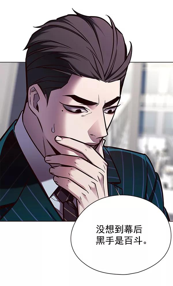 第135话-觉醒吧，铲屎官！-孙齐皓,ZHENA（第3张）