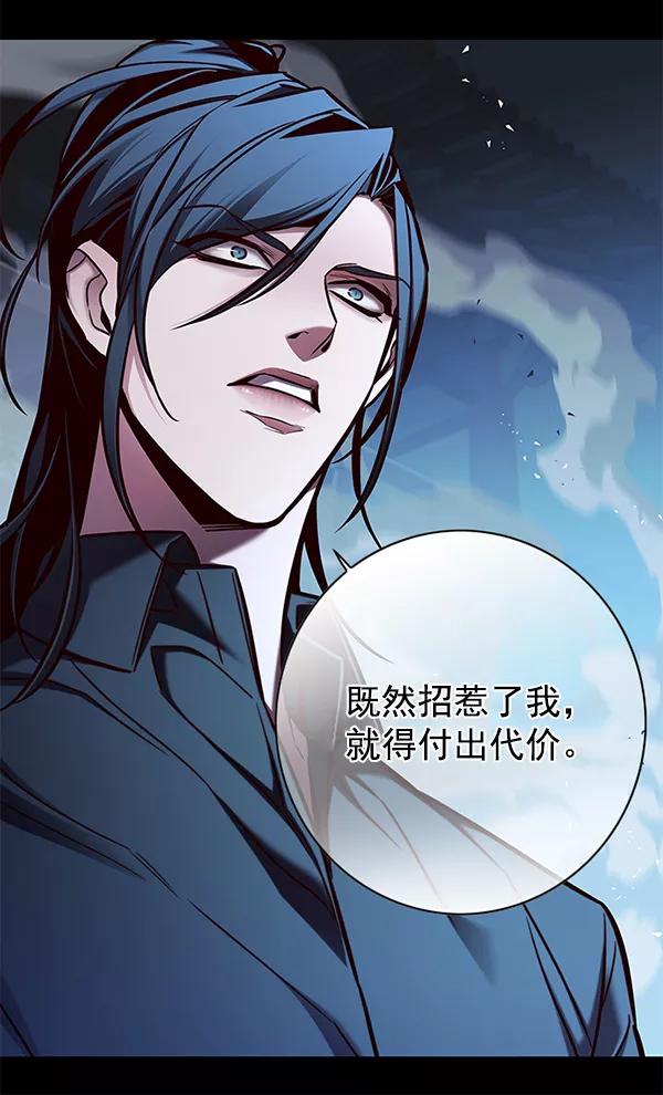 第135话-觉醒吧，铲屎官！-孙齐皓,ZHENA（第36张）