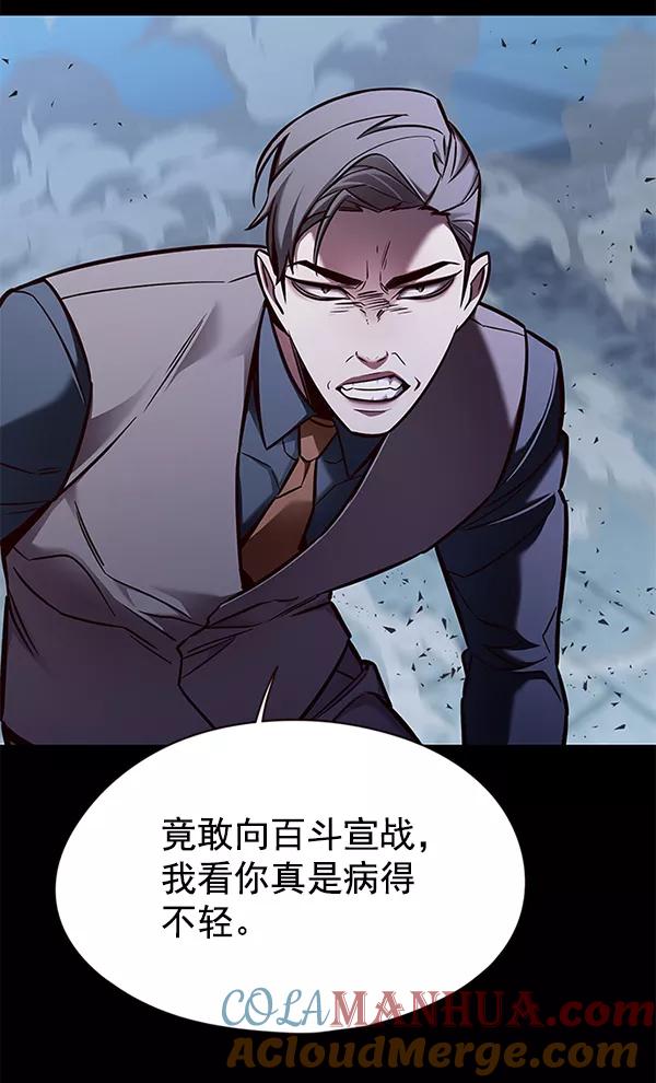 第135话-觉醒吧，铲屎官！-孙齐皓,ZHENA（第29张）