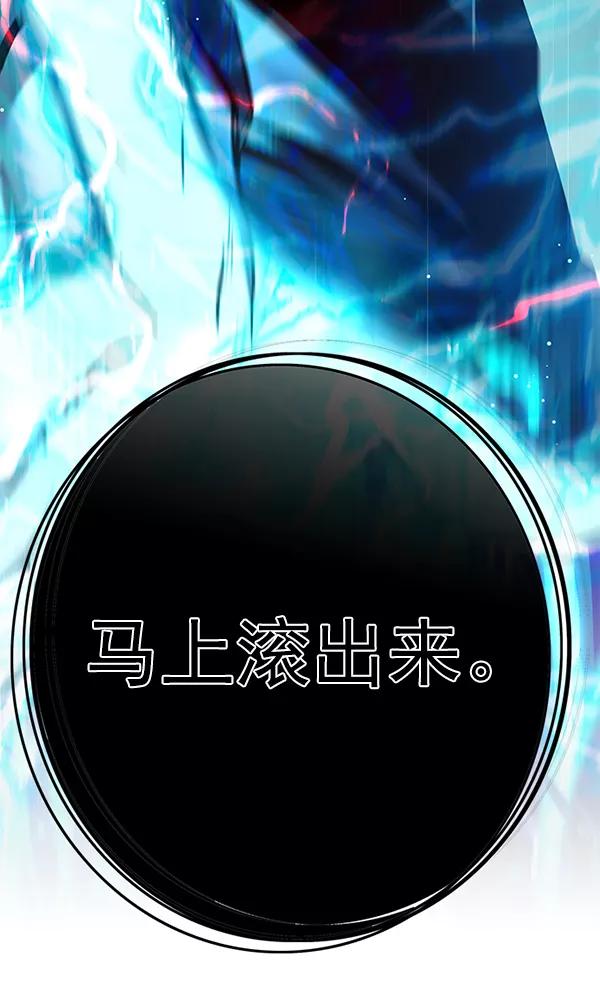 第135话-觉醒吧，铲屎官！-孙齐皓,ZHENA（第12张）