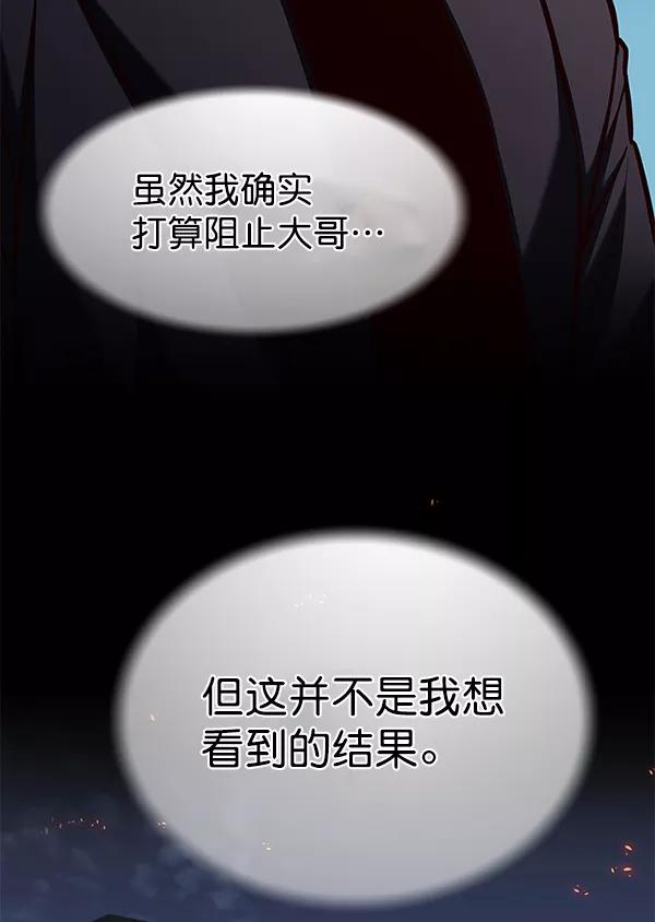 第136话-觉醒吧，铲屎官！-孙齐皓,ZHENA（第10张）