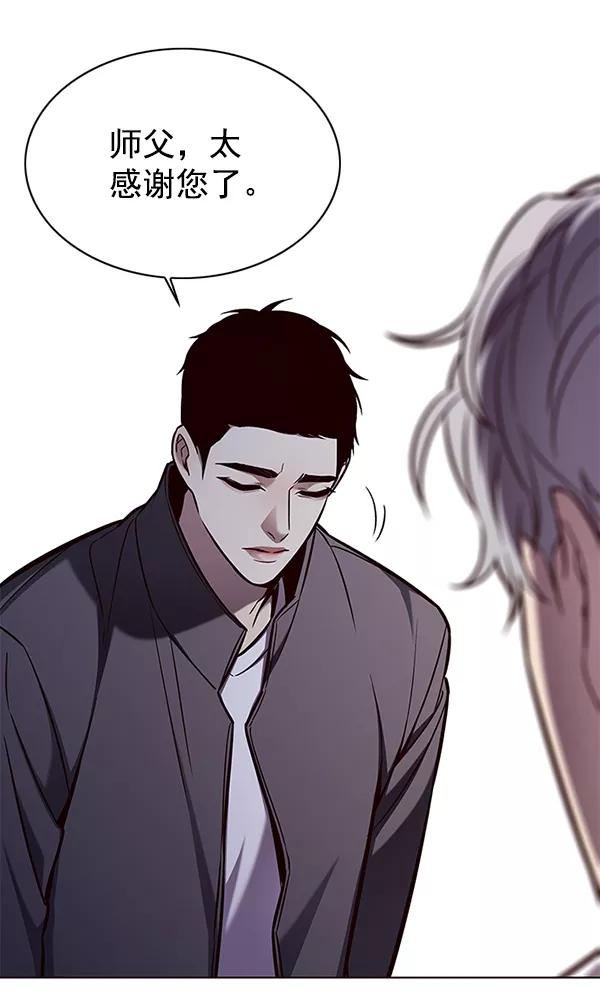 第136话-觉醒吧，铲屎官！-孙齐皓,ZHENA（第38张）