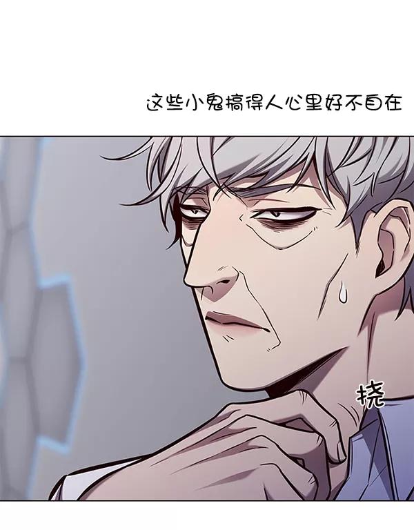第136话-觉醒吧，铲屎官！-孙齐皓,ZHENA（第39张）