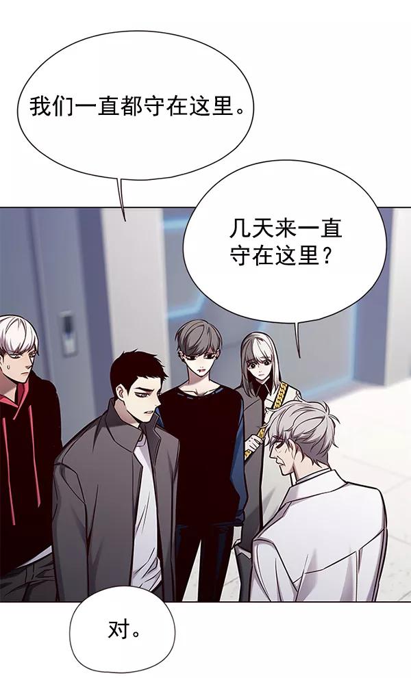 第136话-觉醒吧，铲屎官！-孙齐皓,ZHENA（第27张）