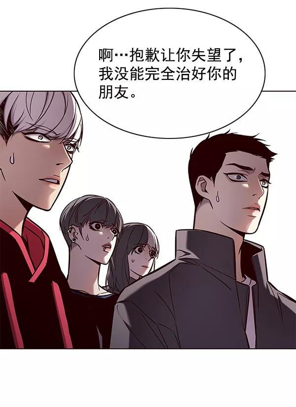 第136话-觉醒吧，铲屎官！-孙齐皓,ZHENA（第30张）