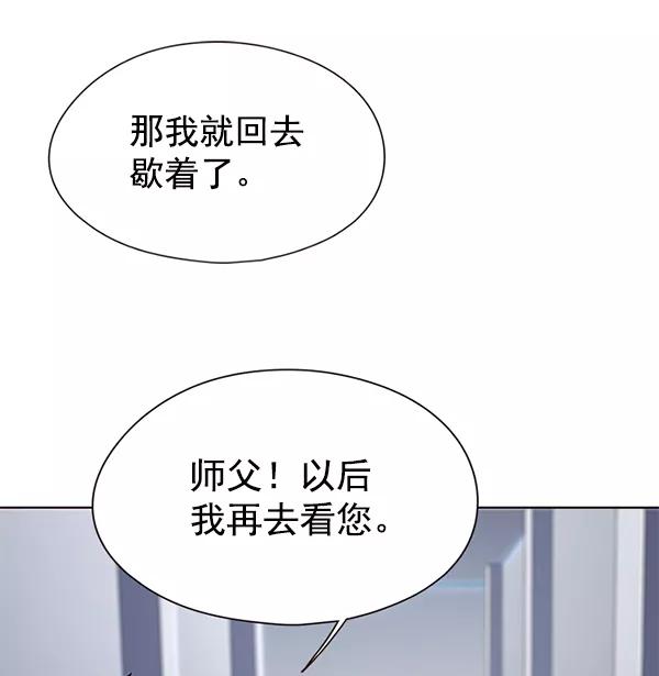 第136话-觉醒吧，铲屎官！-孙齐皓,ZHENA（第42张）
