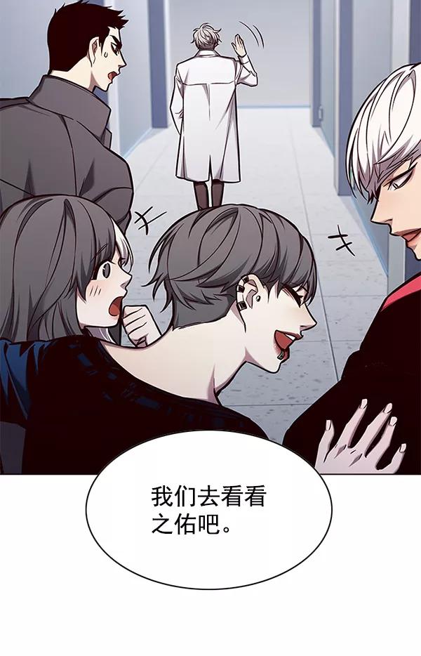 第136话-觉醒吧，铲屎官！-孙齐皓,ZHENA（第43张）