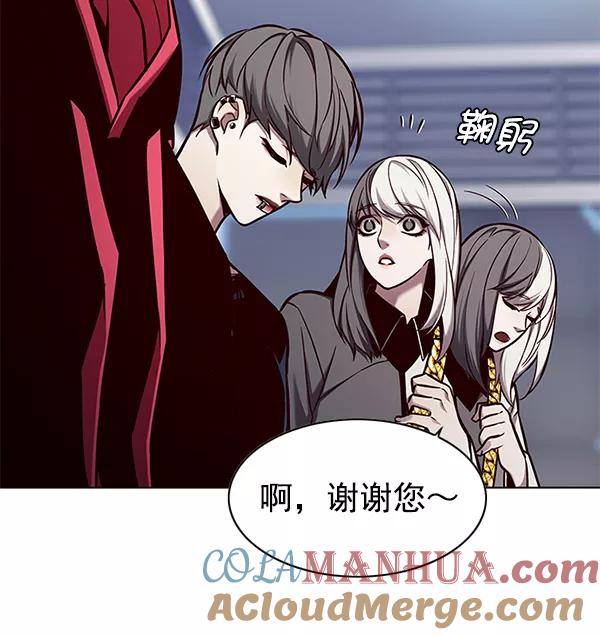 第136话-觉醒吧，铲屎官！-孙齐皓,ZHENA（第37张）