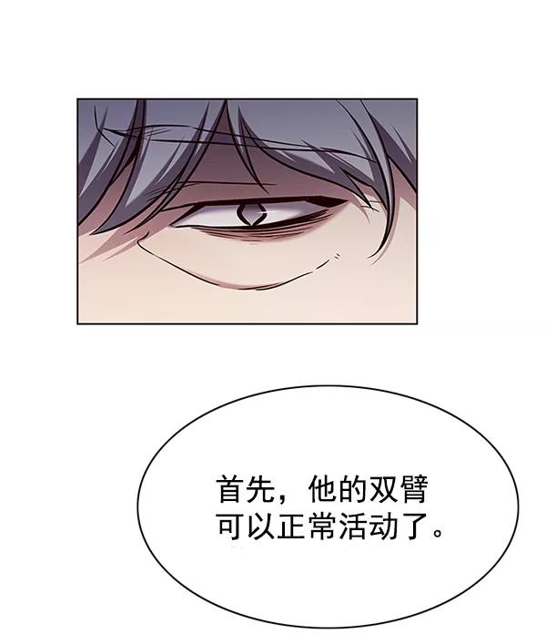 第136话-觉醒吧，铲屎官！-孙齐皓,ZHENA（第32张）