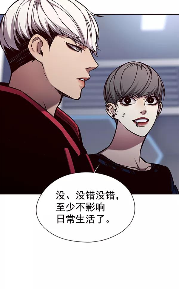 第136话-觉醒吧，铲屎官！-孙齐皓,ZHENA（第35张）