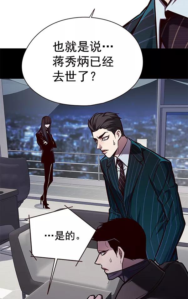 第136话-觉醒吧，铲屎官！-孙齐皓,ZHENA（第3张）