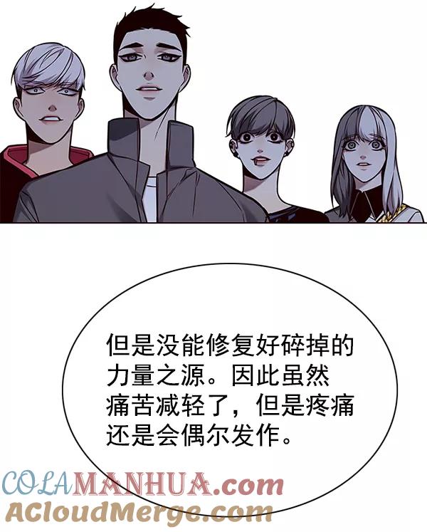 第136话-觉醒吧，铲屎官！-孙齐皓,ZHENA（第33张）