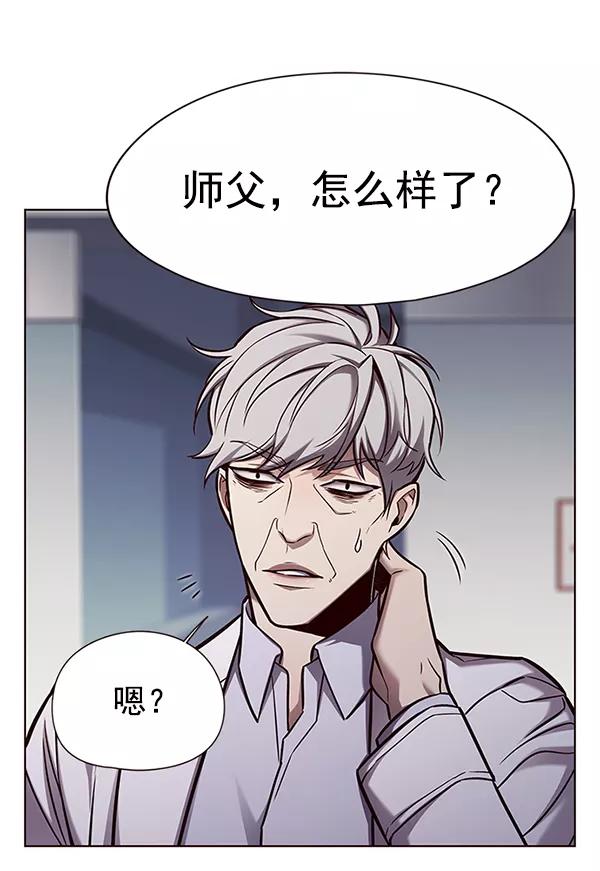 第136话-觉醒吧，铲屎官！-孙齐皓,ZHENA（第24张）