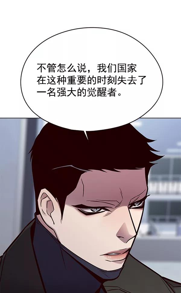 第136话-觉醒吧，铲屎官！-孙齐皓,ZHENA（第18张）
