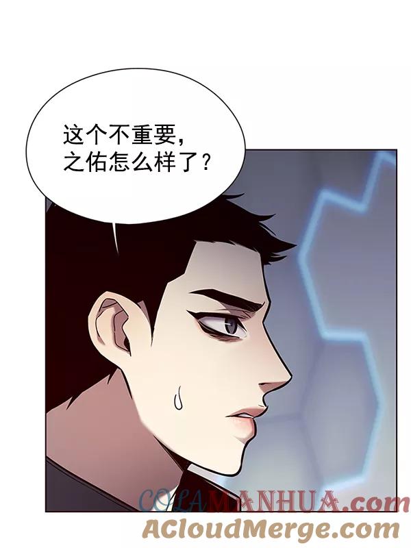 第136话-觉醒吧，铲屎官！-孙齐皓,ZHENA（第29张）