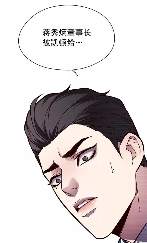 第136话-觉醒吧，铲屎官！-孙齐皓,ZHENA（第2张）