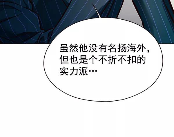 第136话-觉醒吧，铲屎官！-孙齐皓,ZHENA（第14张）